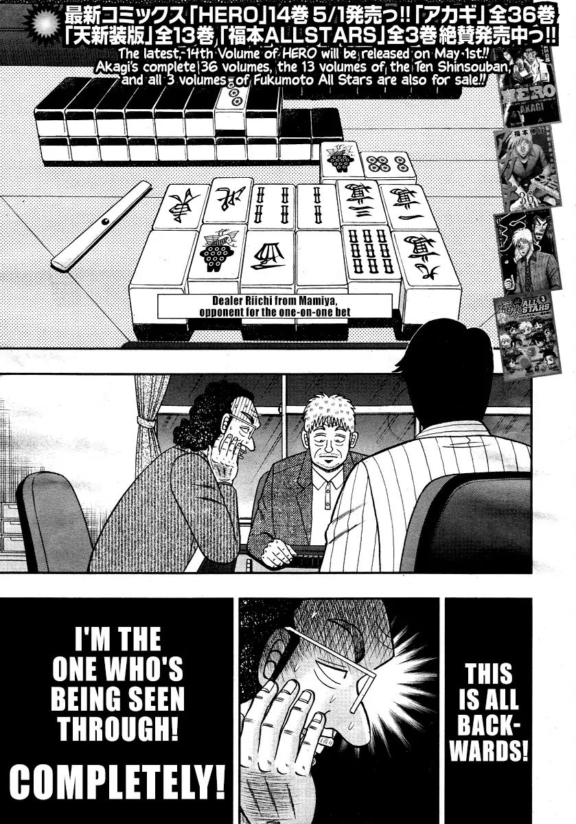 Darkness Of Mahjong Fighter Mamiya Chapter 0 #4