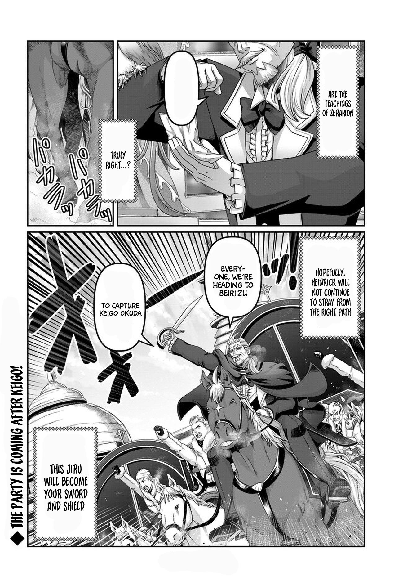 Shoushaman No Isekai Survival ~ Zettai Hito To Wa Tsurumanee ~ Chapter 25.5 #27