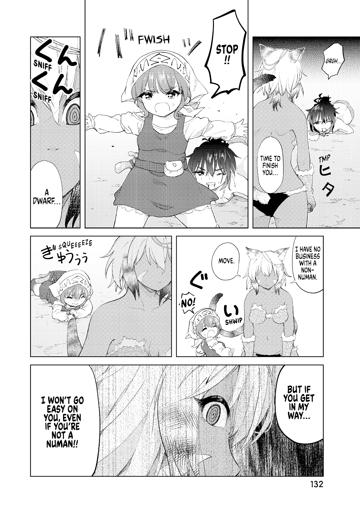 Ponkotsu Ga Tensei Shitara Zongai Saikyou Chapter 10 #13