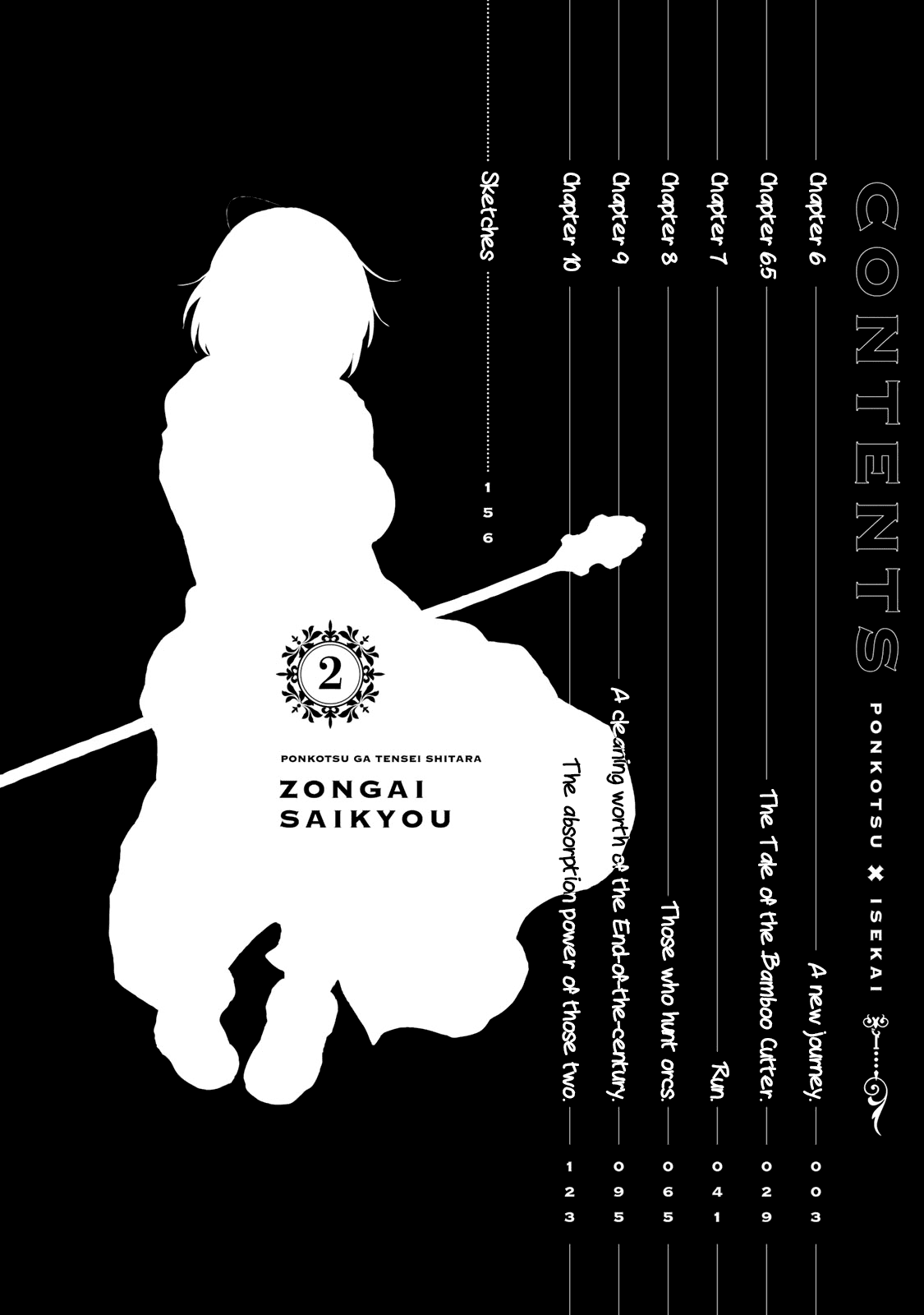 Ponkotsu Ga Tensei Shitara Zongai Saikyou Chapter 6 #3