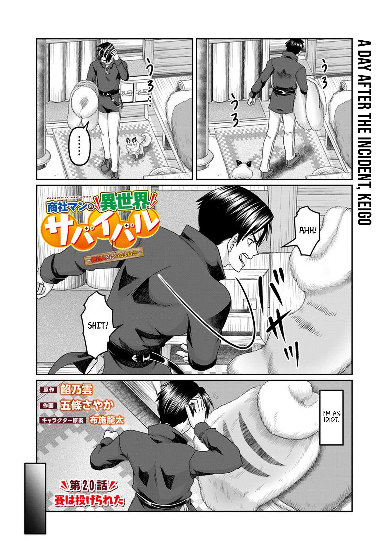 Shoushaman No Isekai Survival ~ Zettai Hito To Wa Tsurumanee ~ Chapter 20 #4