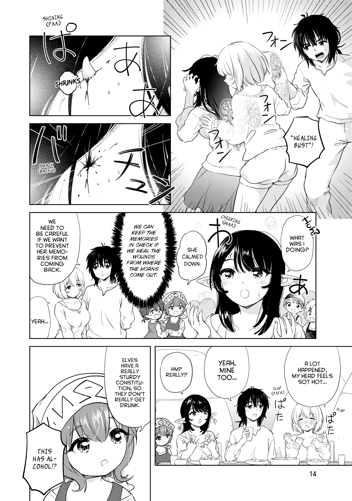 Ponkotsu Ga Tensei Shitara Zongai Saikyou Chapter 6 #15