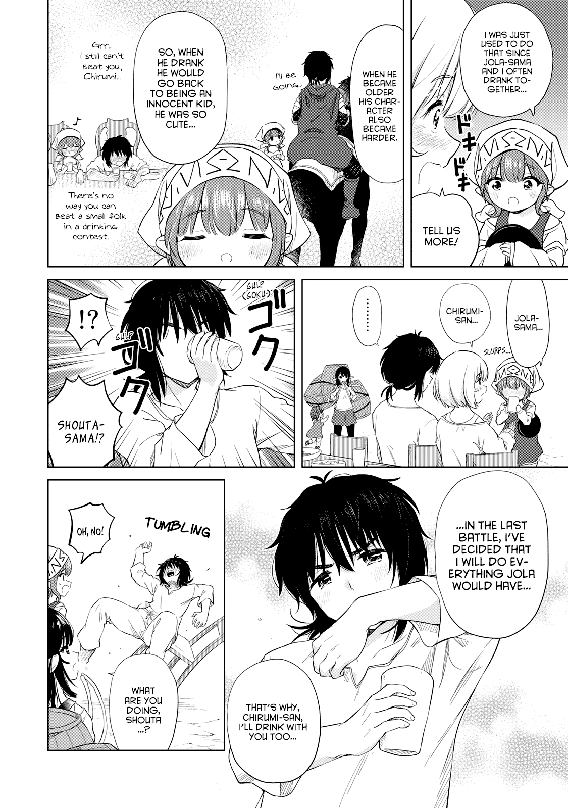 Ponkotsu Ga Tensei Shitara Zongai Saikyou Chapter 6 #17