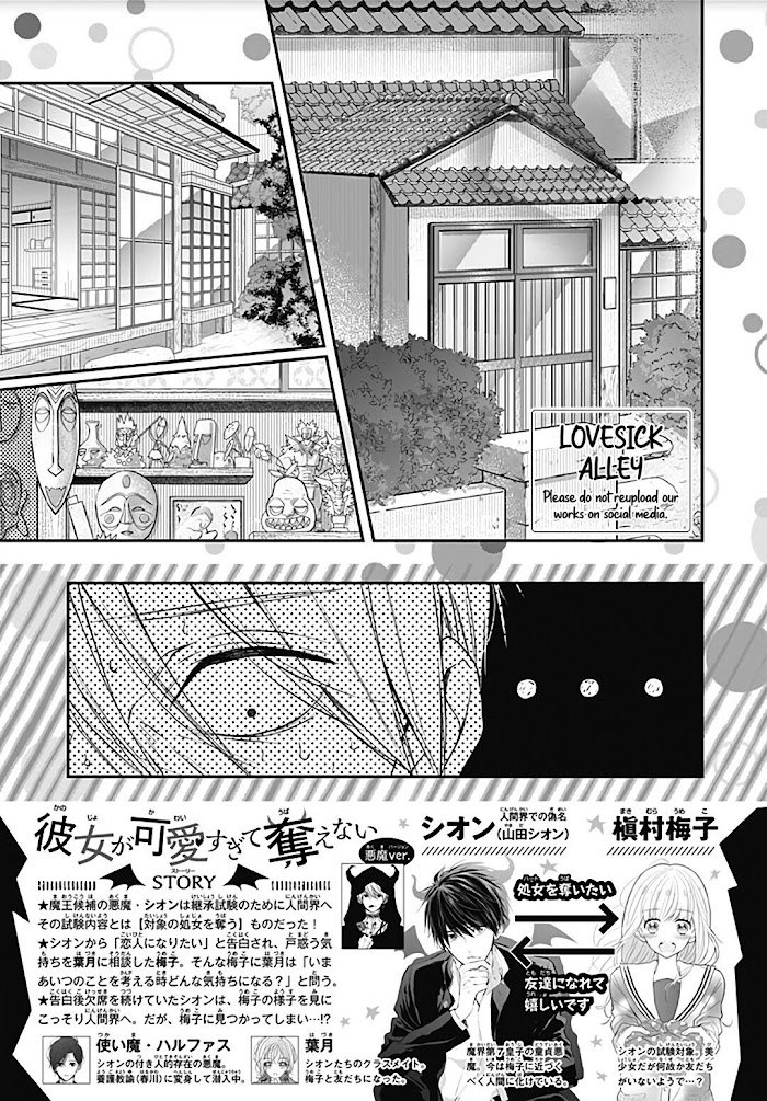 Kanojo Ga Kawaii Sugite Ubaenai Chapter 27 #4
