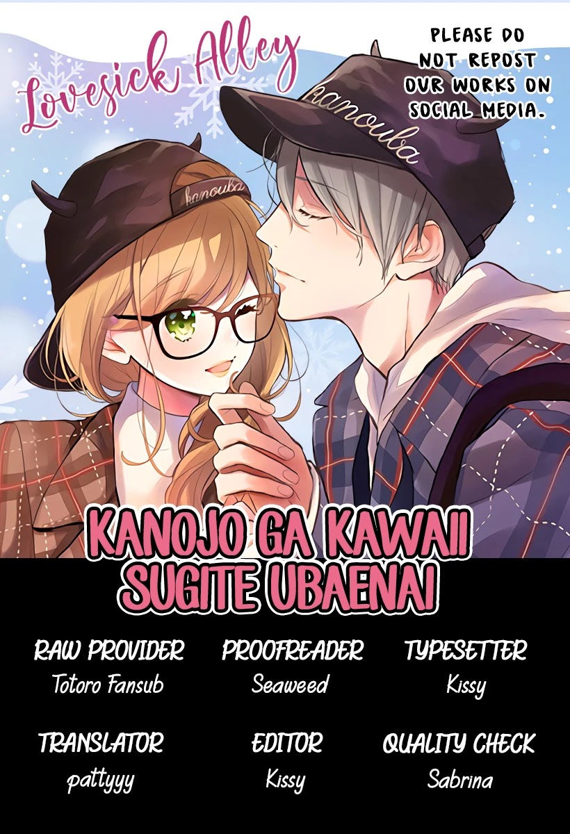 Kanojo Ga Kawaii Sugite Ubaenai Chapter 2 #3