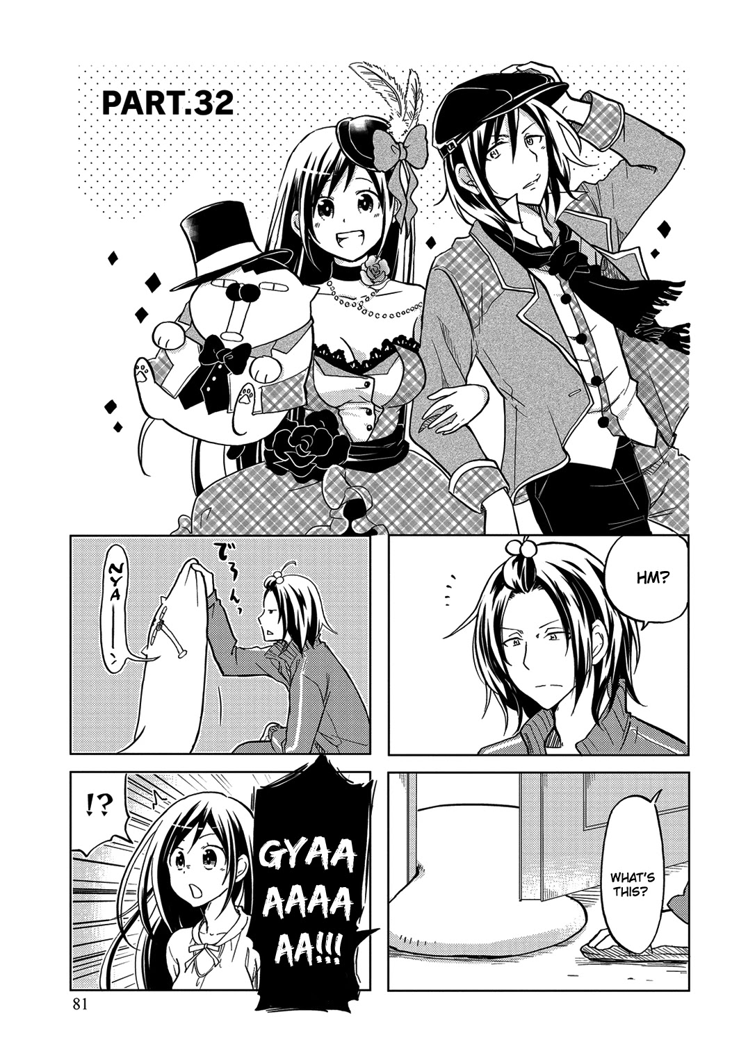 Itoshi No Sakura-San Chapter 32 #4