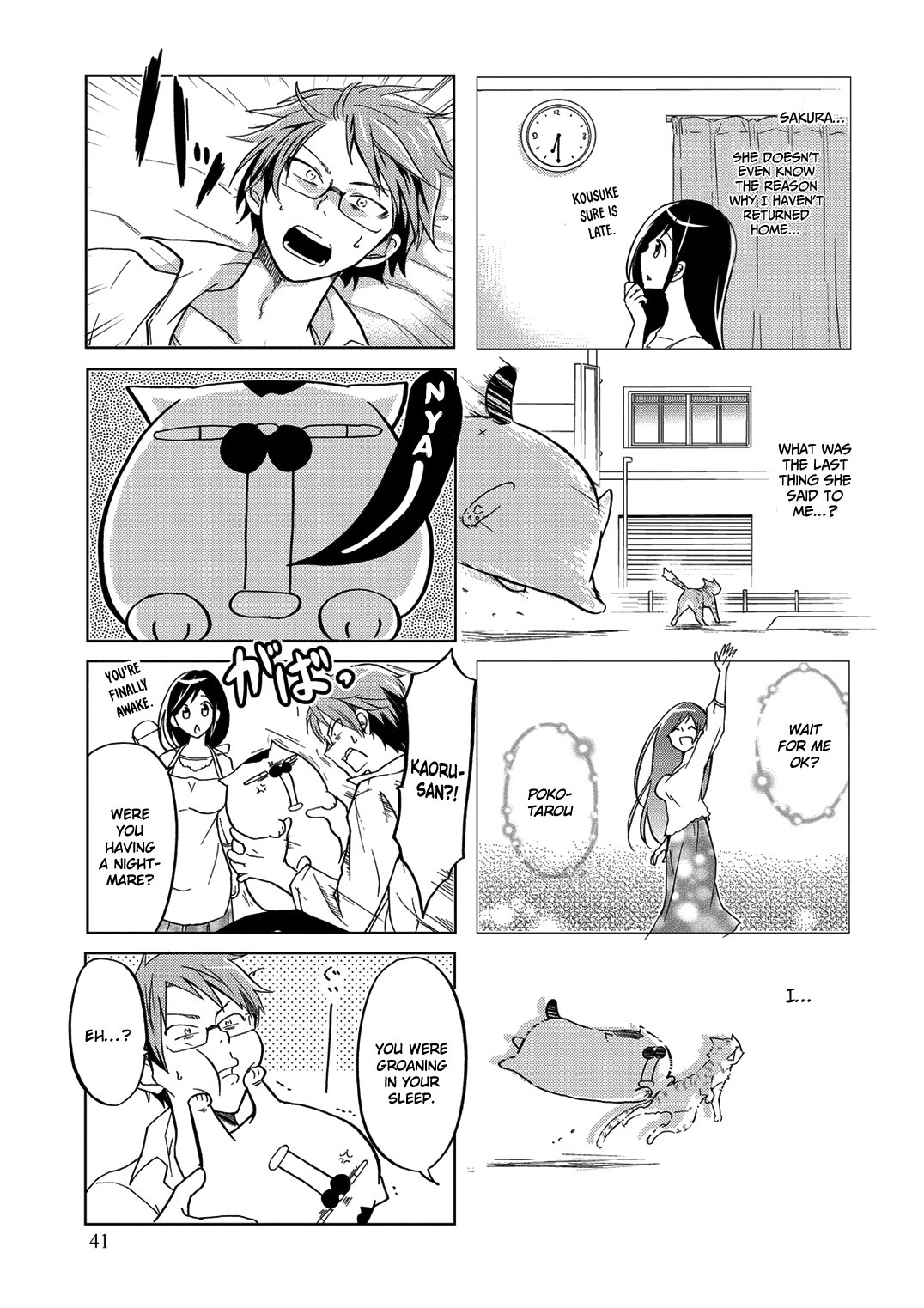 Itoshi No Sakura-San Chapter 25 #10