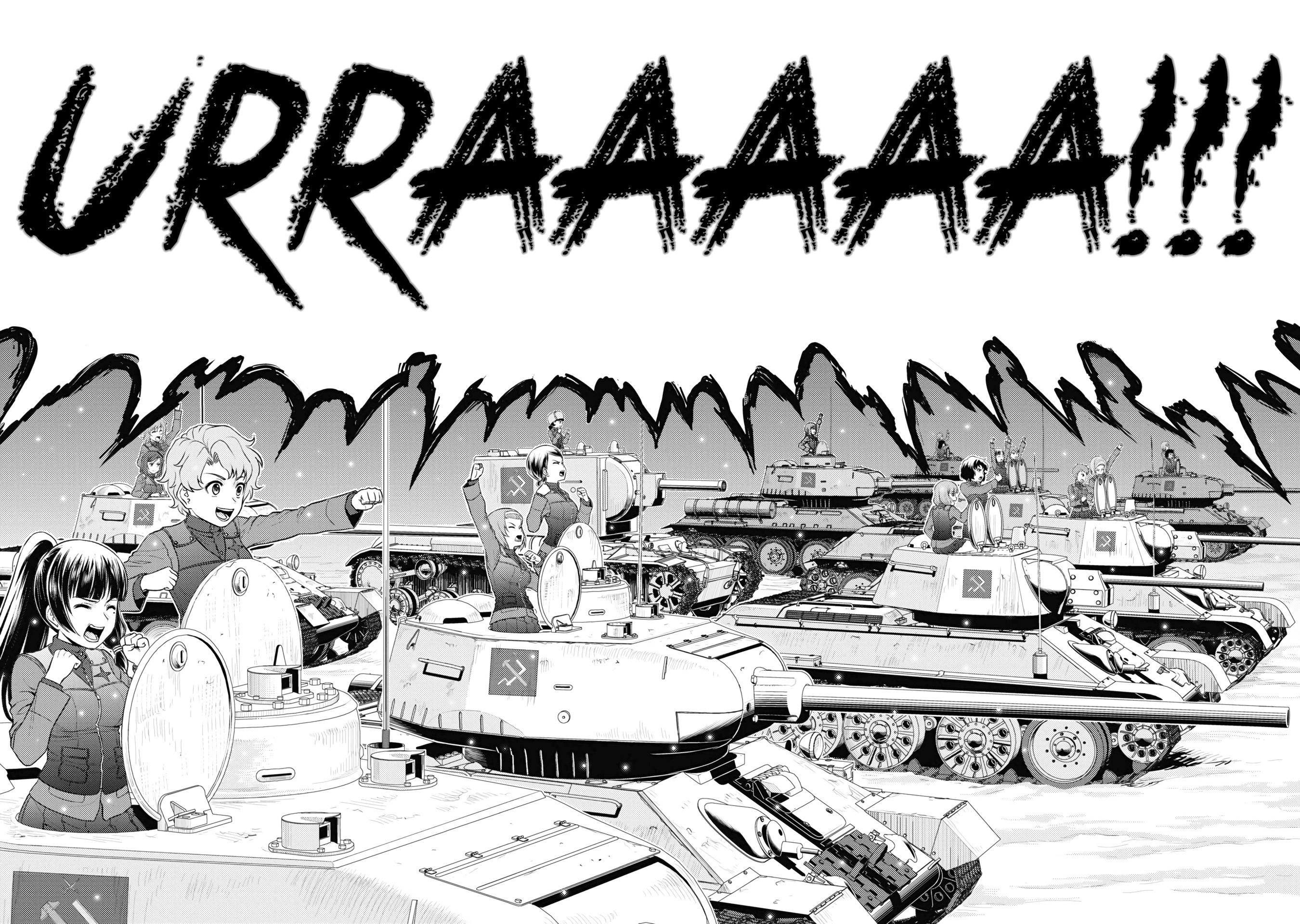 Girls Und Panzer - Saga Of Pravda Chapter 24 #46