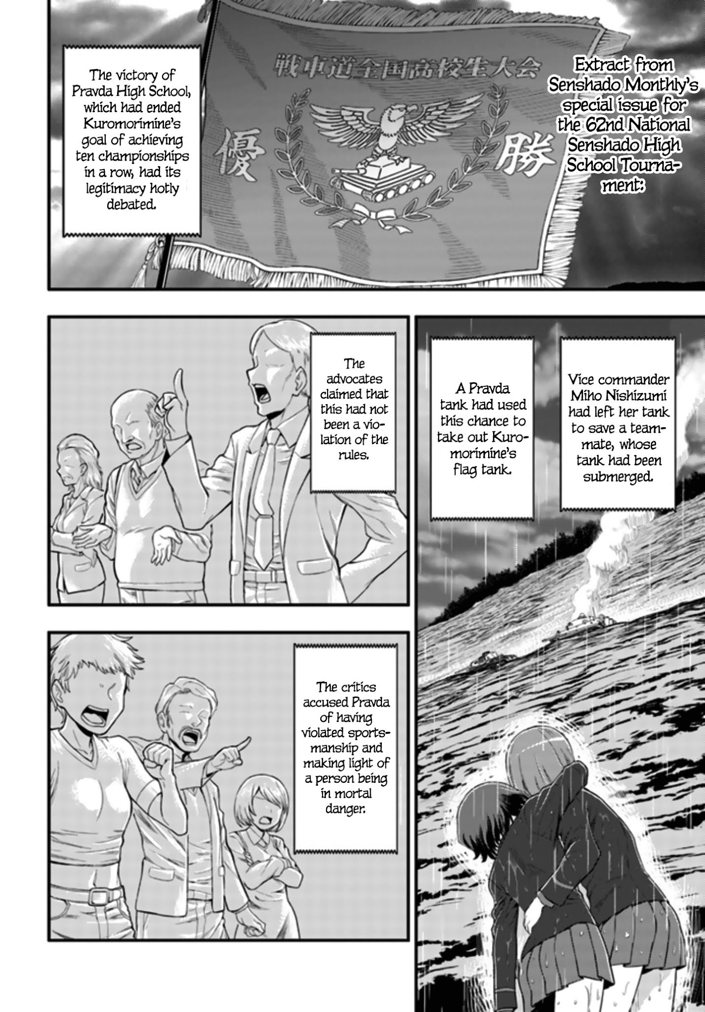 Girls Und Panzer - Saga Of Pravda Chapter 1 #4