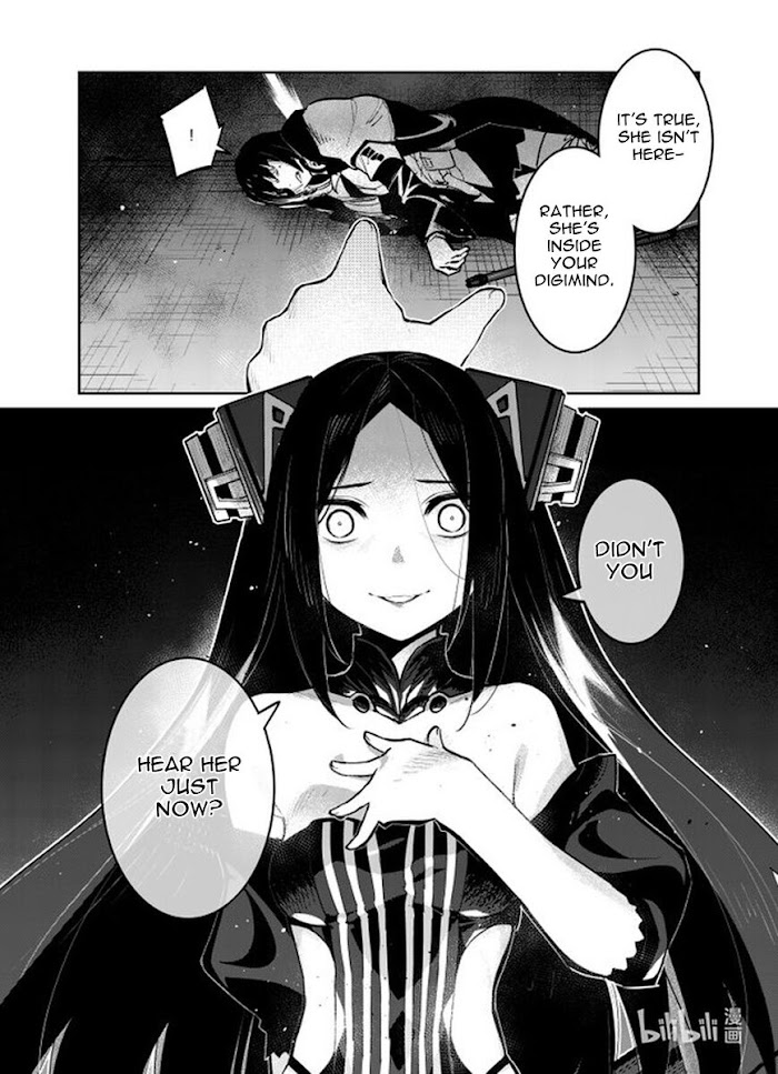 A Girls Chapter 32 #40