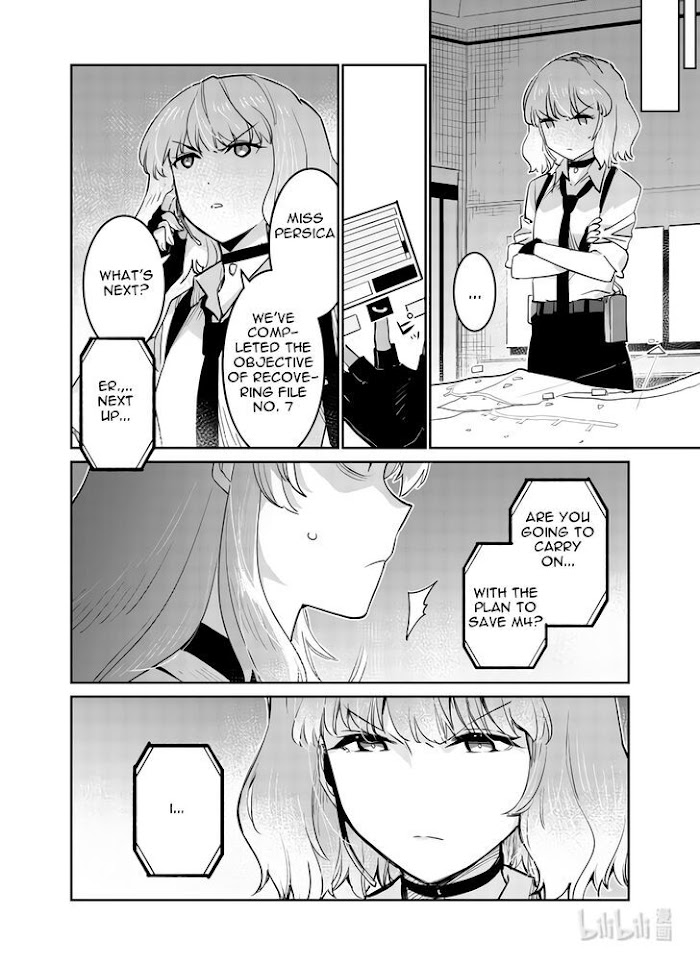 A Girls Chapter 31 #7