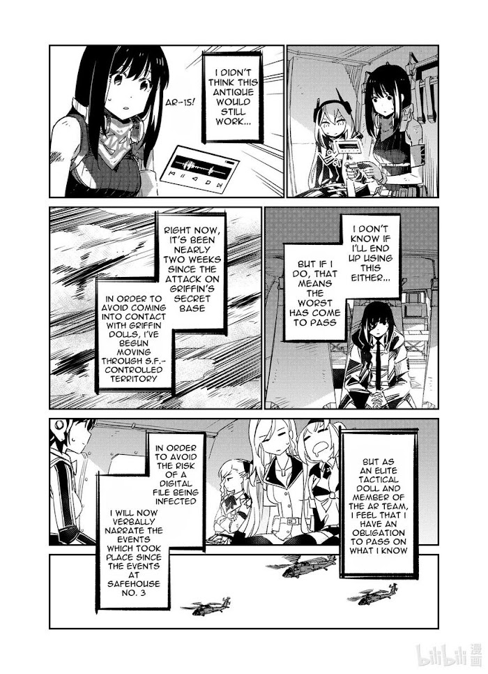 A Girls Chapter 25 #15