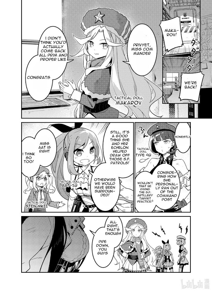 A Girls Chapter 25 #32