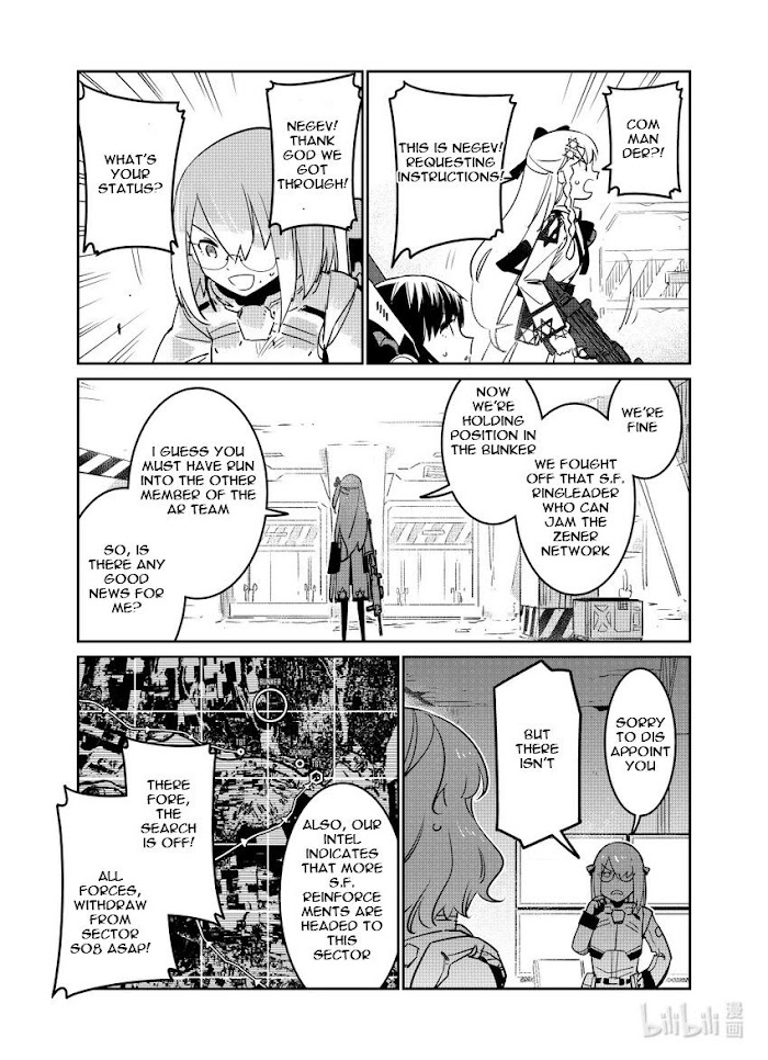 A Girls Chapter 22 #19