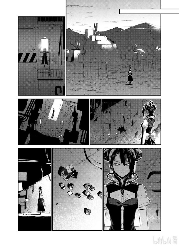 A Girls Chapter 19 #27