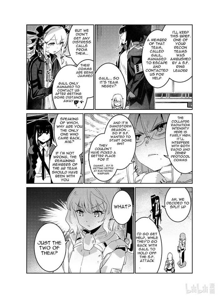 A Girls Chapter 20 #17