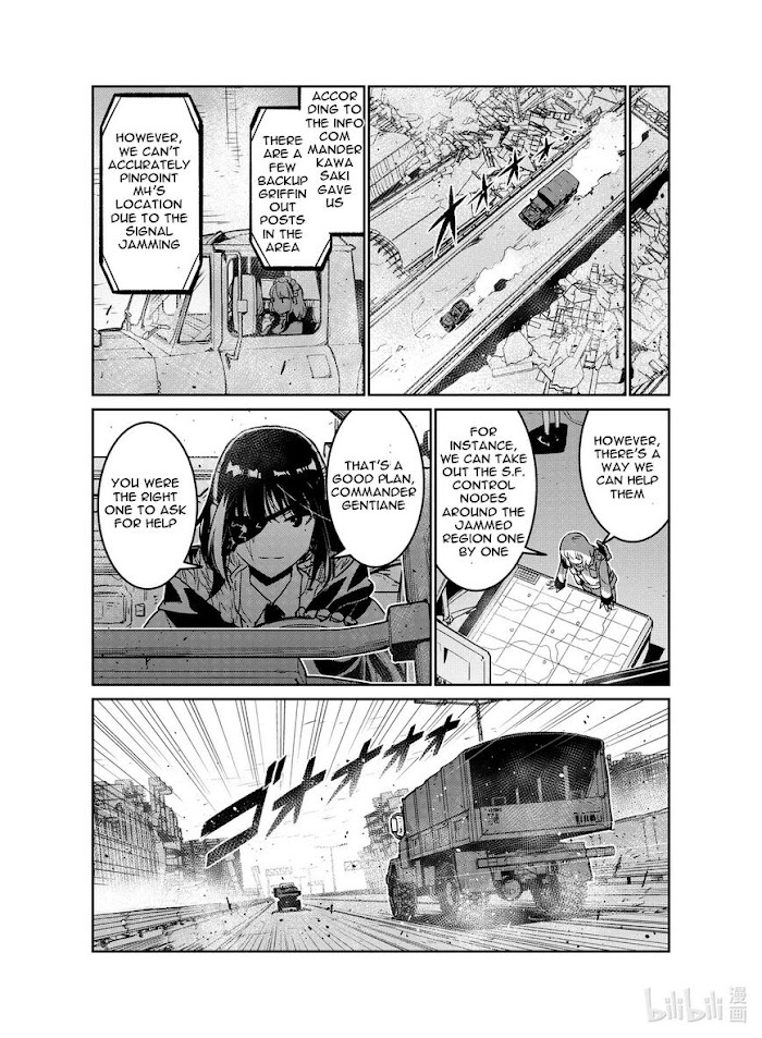 A Girls Chapter 20 #19