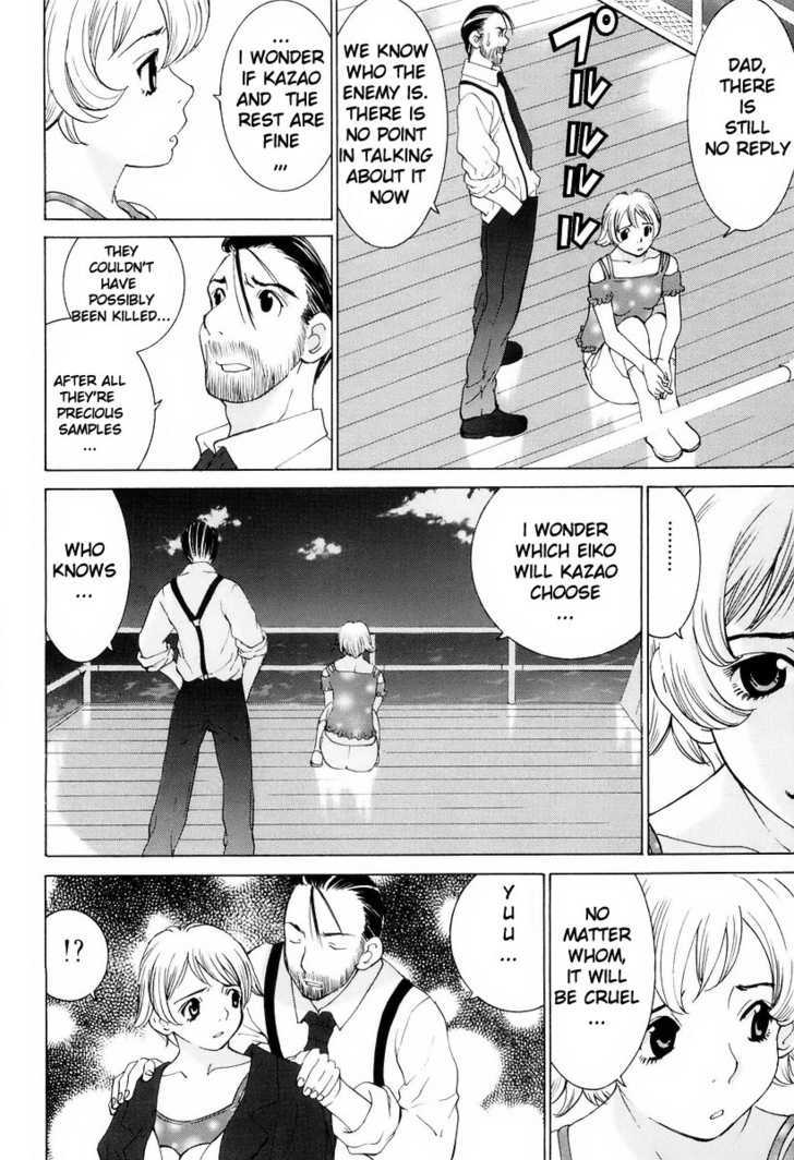 A Girls Chapter 14 #21