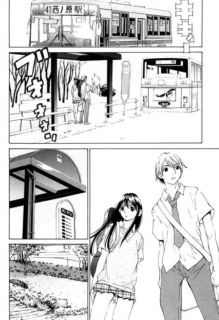 A Girls Chapter 11 #8