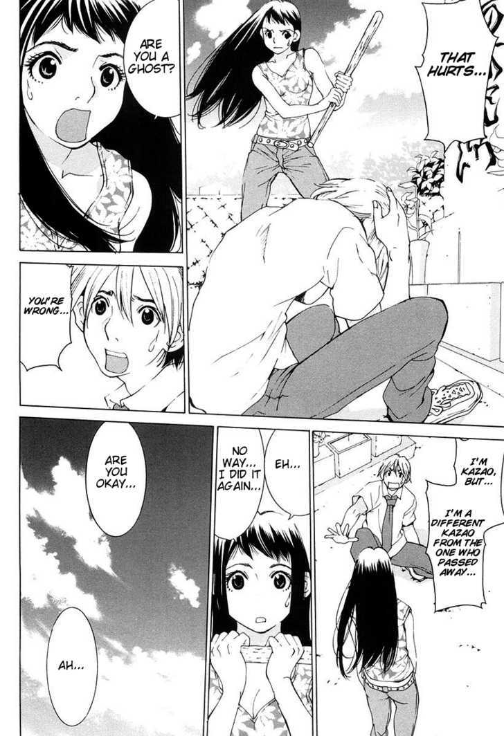 A Girls Chapter 11 #20