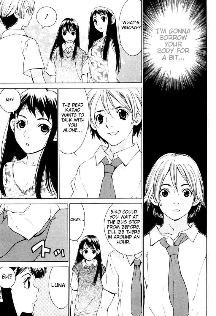 A Girls Chapter 11 #25