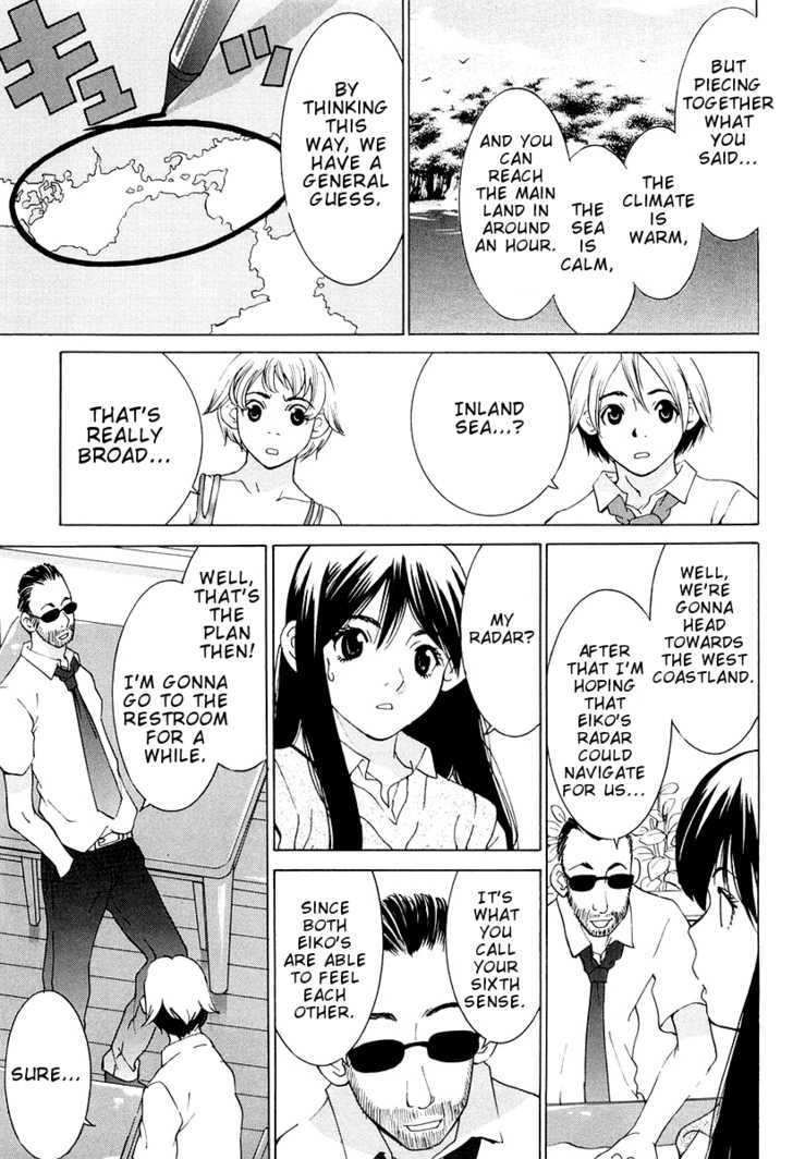 A Girls Chapter 12 #11