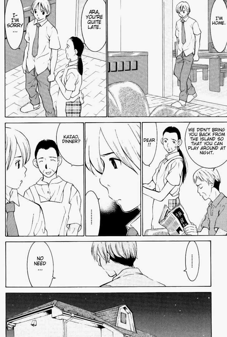 A Girls Chapter 9 #13