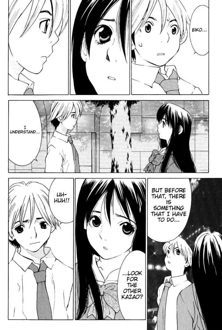 A Girls Chapter 10 #23