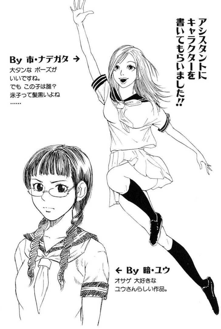 A Girls Chapter 10 #32