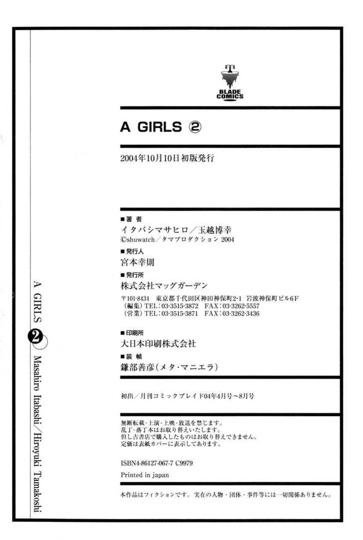 A Girls Chapter 10 #38