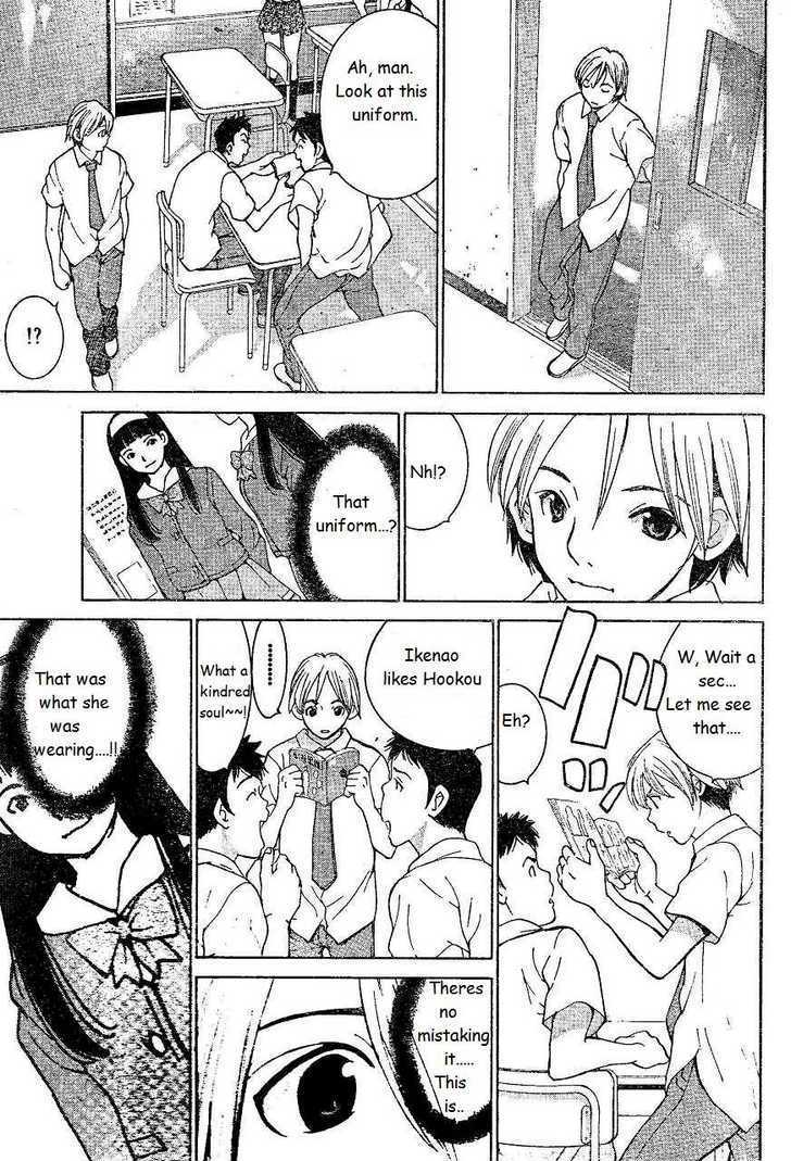 A Girls Chapter 8 #9