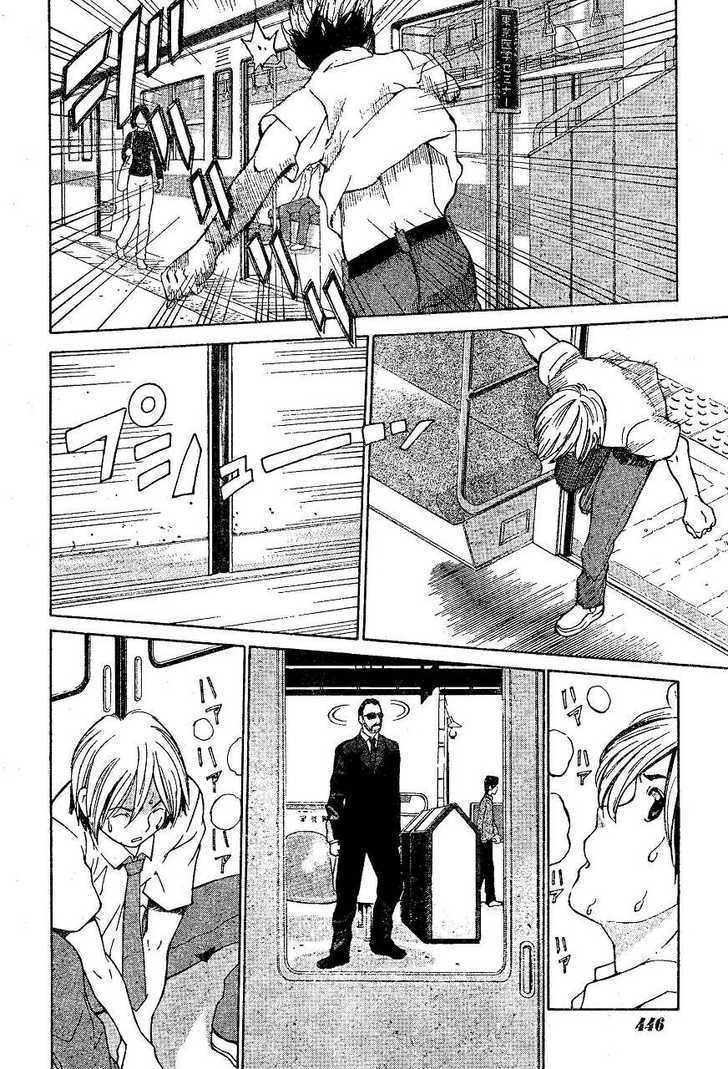 A Girls Chapter 8 #14