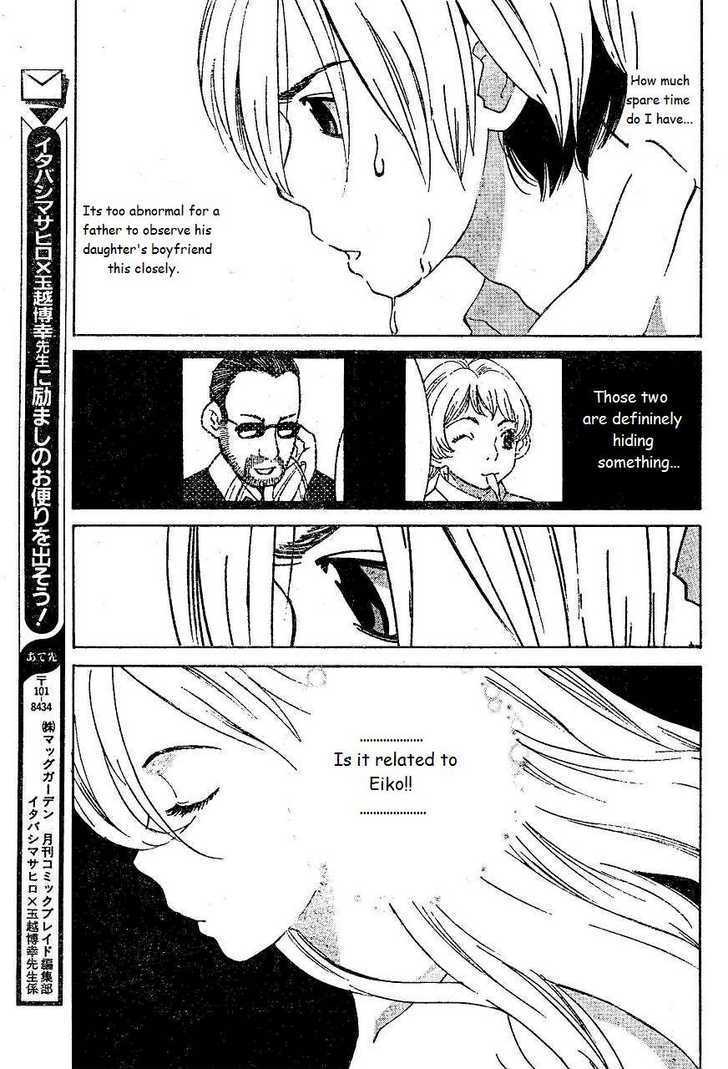 A Girls Chapter 8 #15