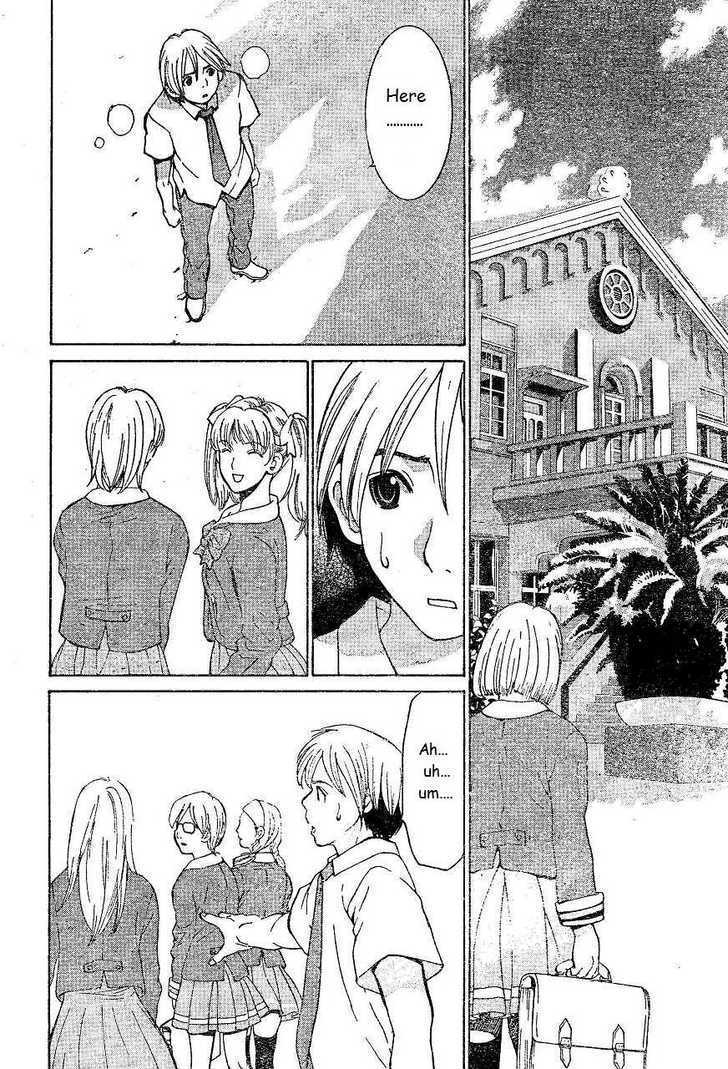 A Girls Chapter 8 #16