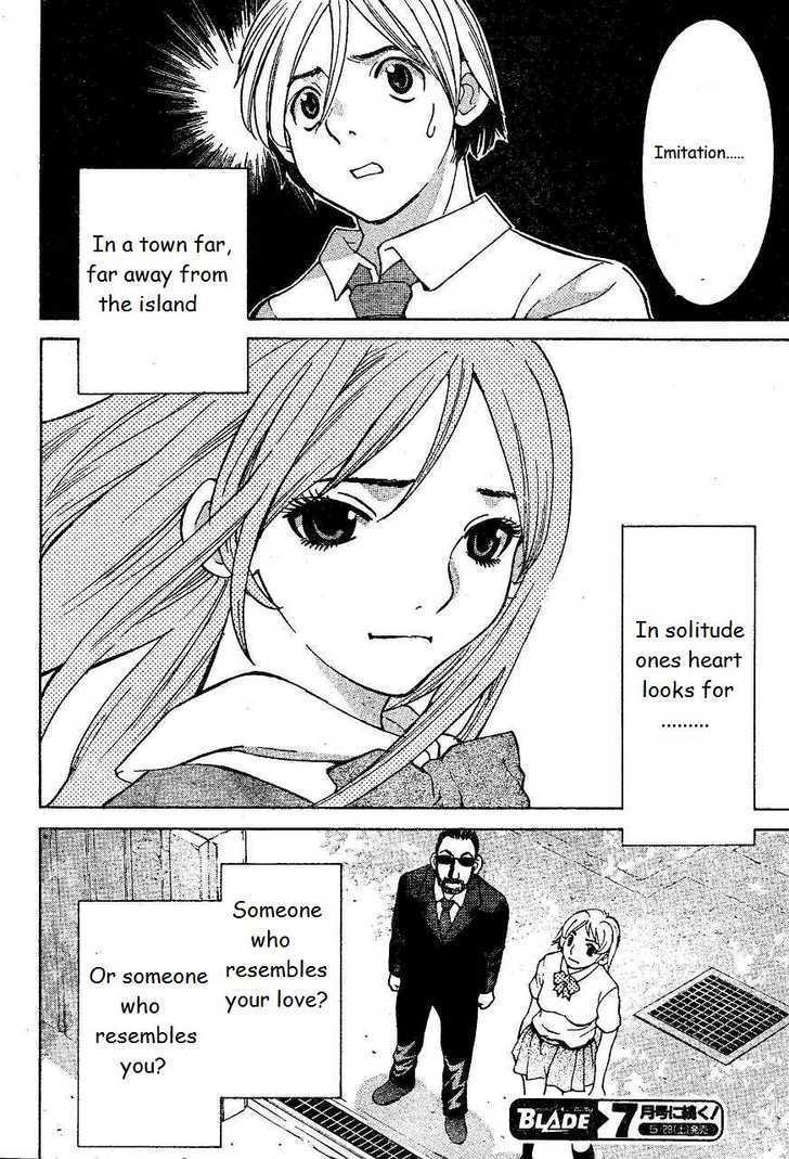 A Girls Chapter 8 #32