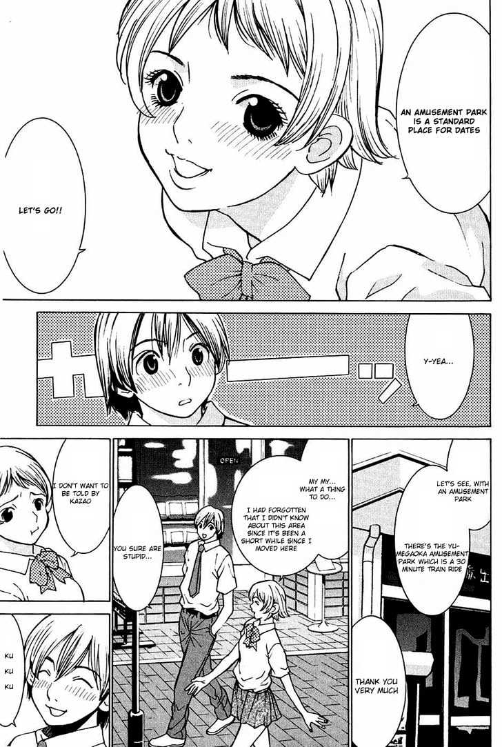 A Girls Chapter 4 #14