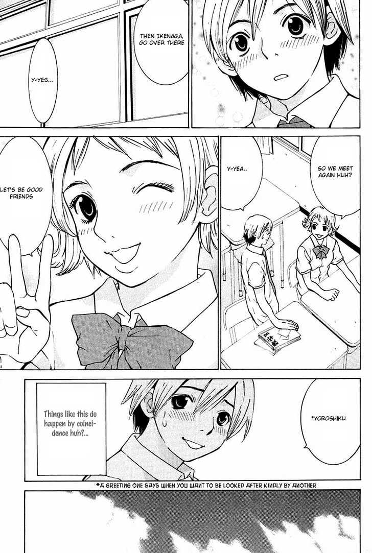 A Girls Chapter 2 #23