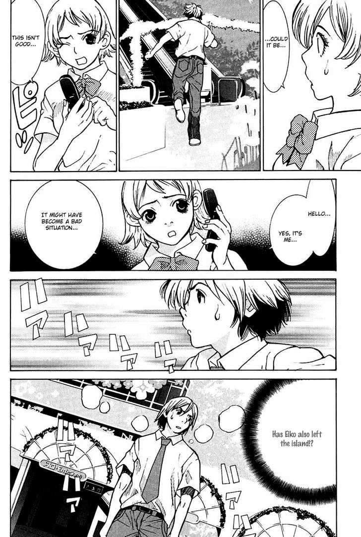 A Girls Chapter 4 #29