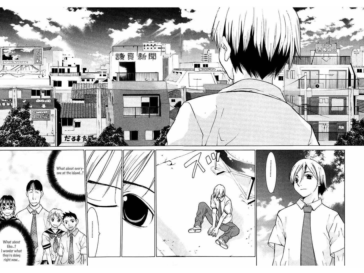 A Girls Chapter 2 #26