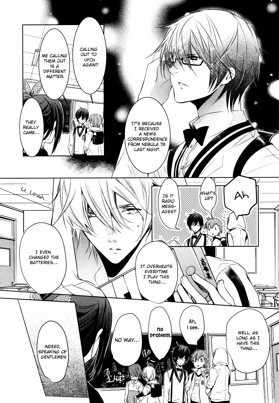 Hatsukoi Monster Chapter 5.5 #4