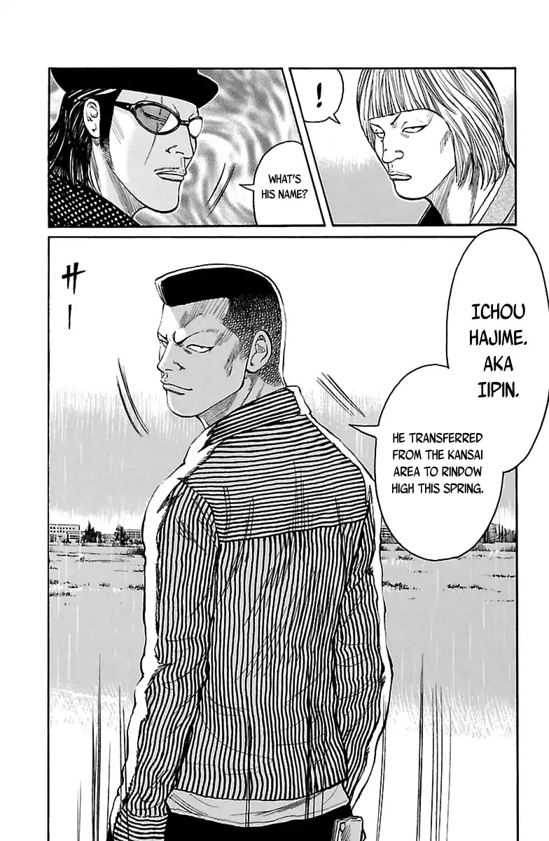 Saigo No Worst Chapter 1 #12