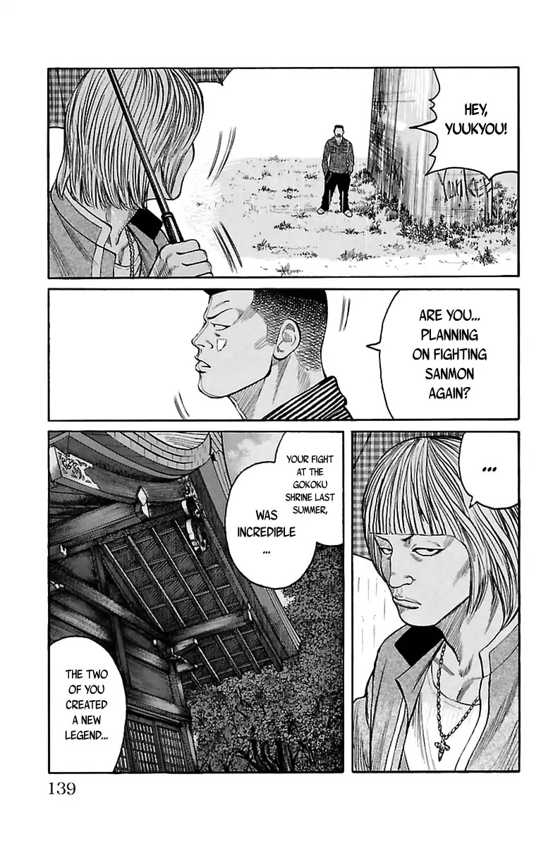 Saigo No Worst Chapter 1 #24