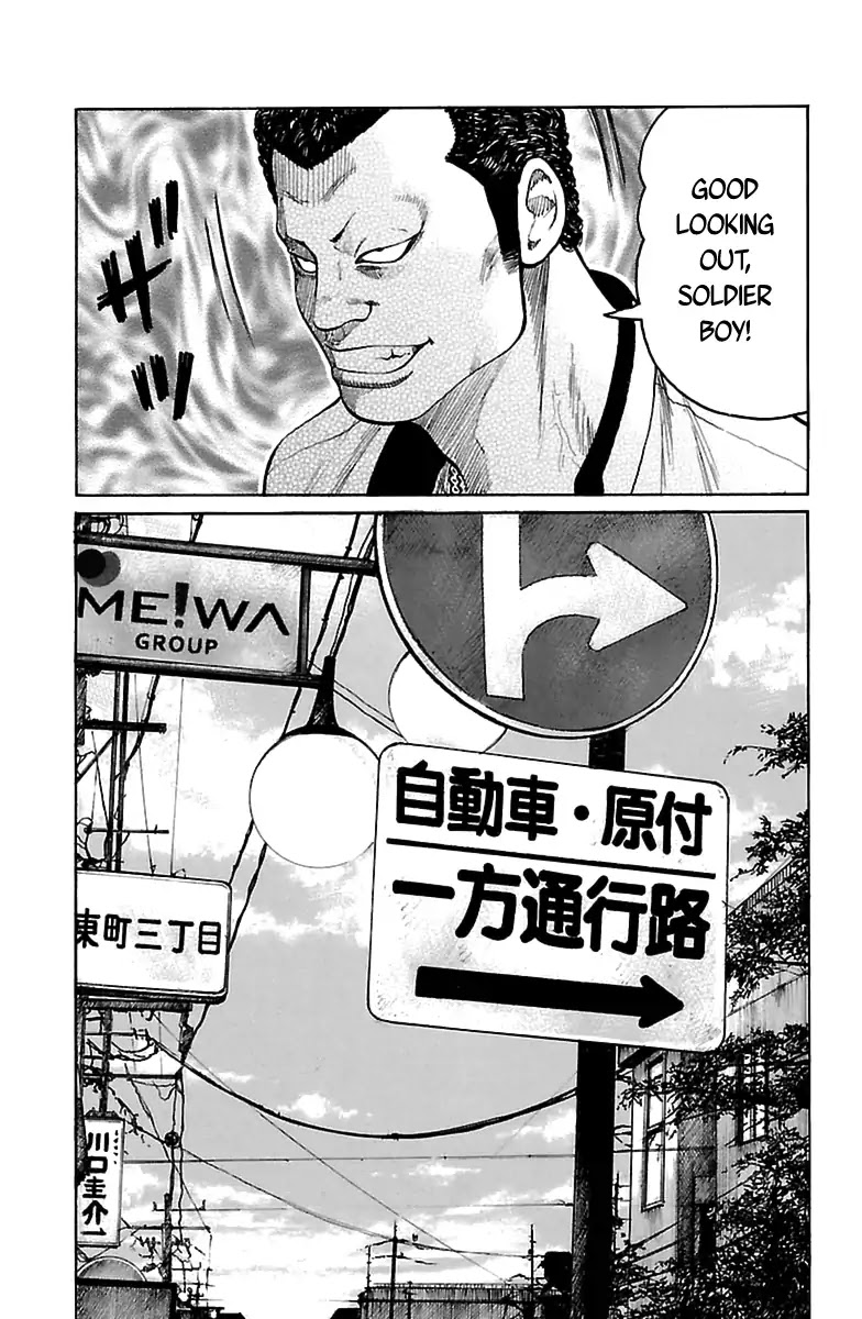 Saigo No Worst Chapter 1 #46