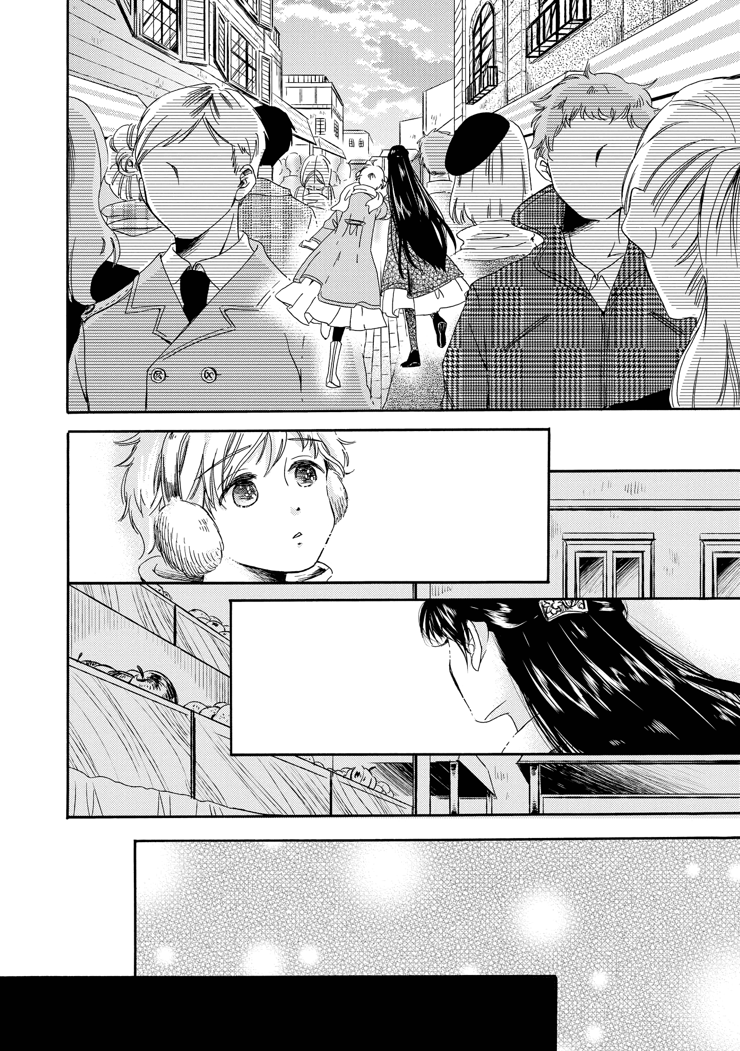 Hakugin Gymnasium Chapter 2.2 #23