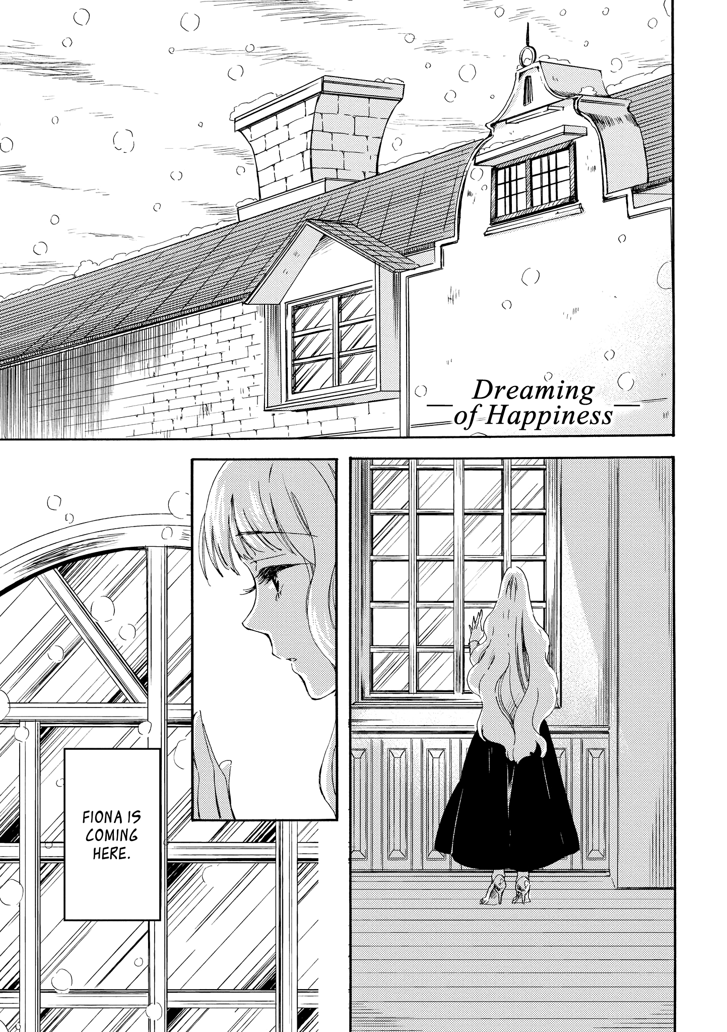 Hakugin Gymnasium Chapter 2.3 #1