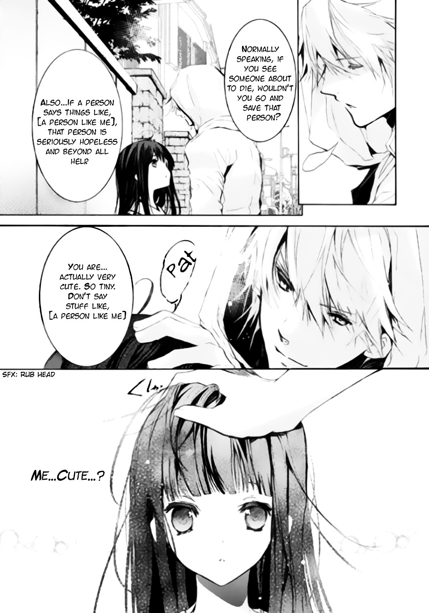 Hatsukoi Monster Chapter 1 #24