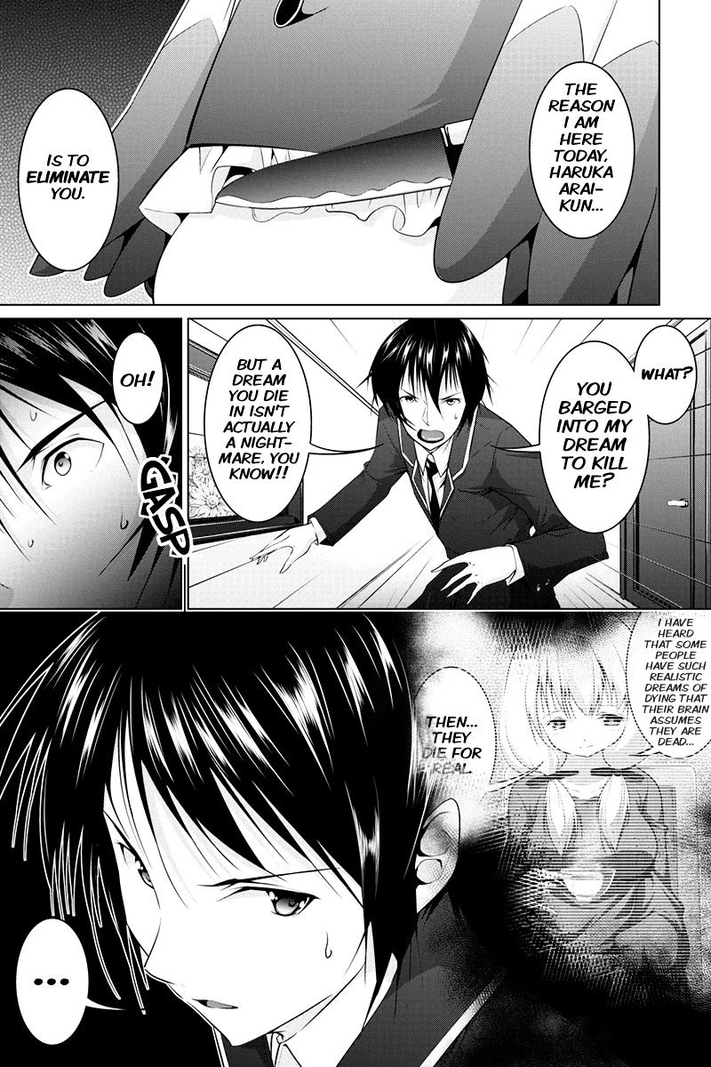 Kyousei Harem Keiyaku Chapter 13 #3