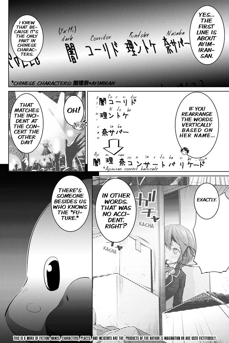 Kyousei Harem Keiyaku Chapter 10 #2