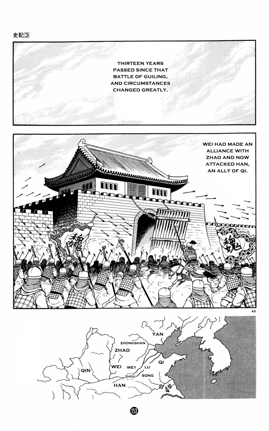 Shiki (Yokoyama Mitsuteru) Chapter 3.3 #49