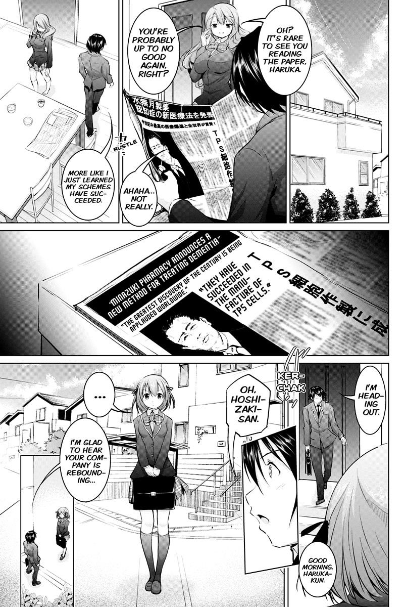 Kyousei Harem Keiyaku Chapter 3 #13